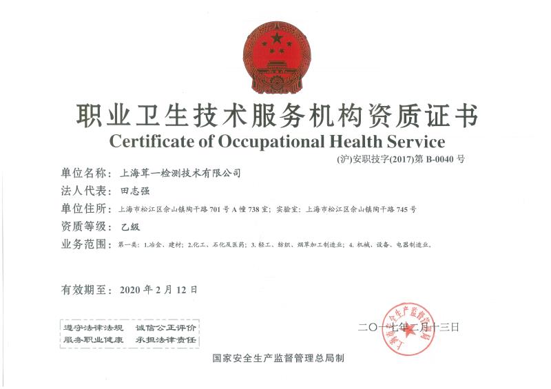 數(shù)據(jù)倉庫升級(jí)方案