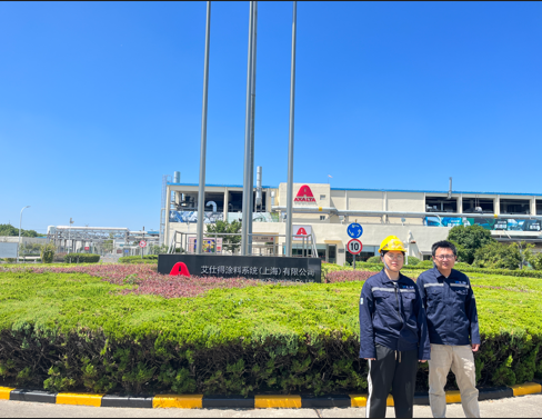 1755604150302.png 艾仕得.png